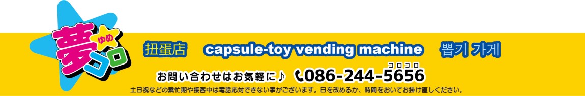 �K�`���K�`���~���[�W�A���@���R��