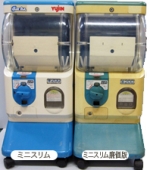 リサイクルマシン ミニスリムキャスター付き 廉価版