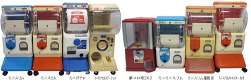 リサイクルマシン ミニスリムキャスター付き 廉価版